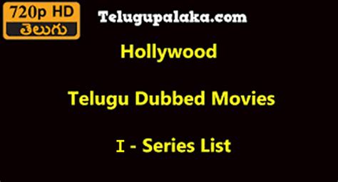 2 Raat akeli hai Bollywood. . Telugupalaka i series movies list